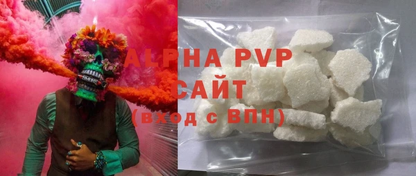 альфа пвп VHQ Бородино